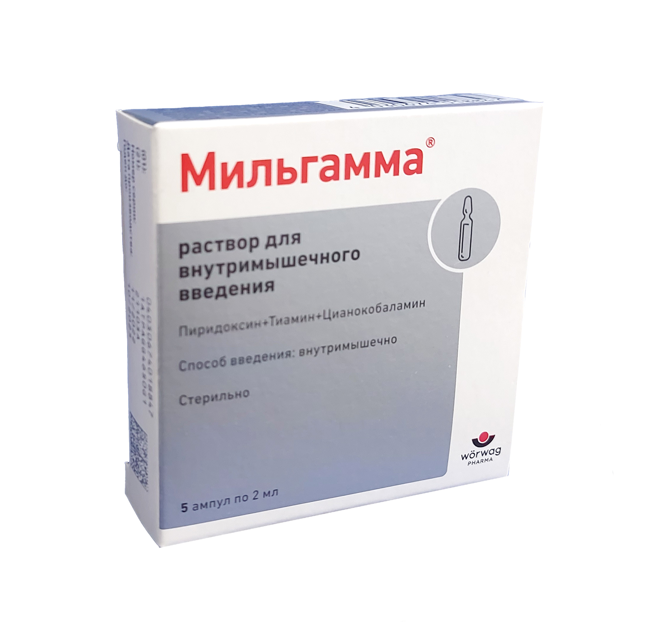 Мильгамма ампулы 2мл №5