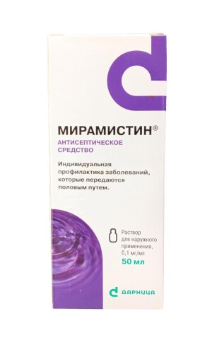 Мирамистин раствор 0,1мг/мл 50мл