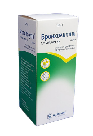 Бронхолитин сироп 125г