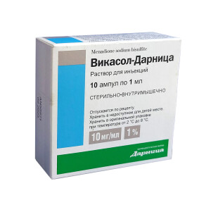 Викасол-Дарнитса ампулалари 10мг/мл 1мл №10