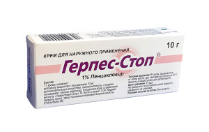 Герпес-стоп крем 1% 10г