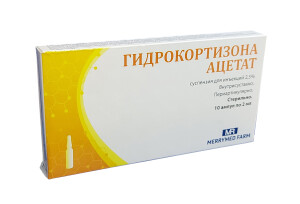 Гидрокортизона ацетат ампулы 2,5% 2мл №10