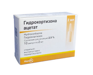 Гидрокортизона ацетат ампулы 2,5% 2мл №10 n1