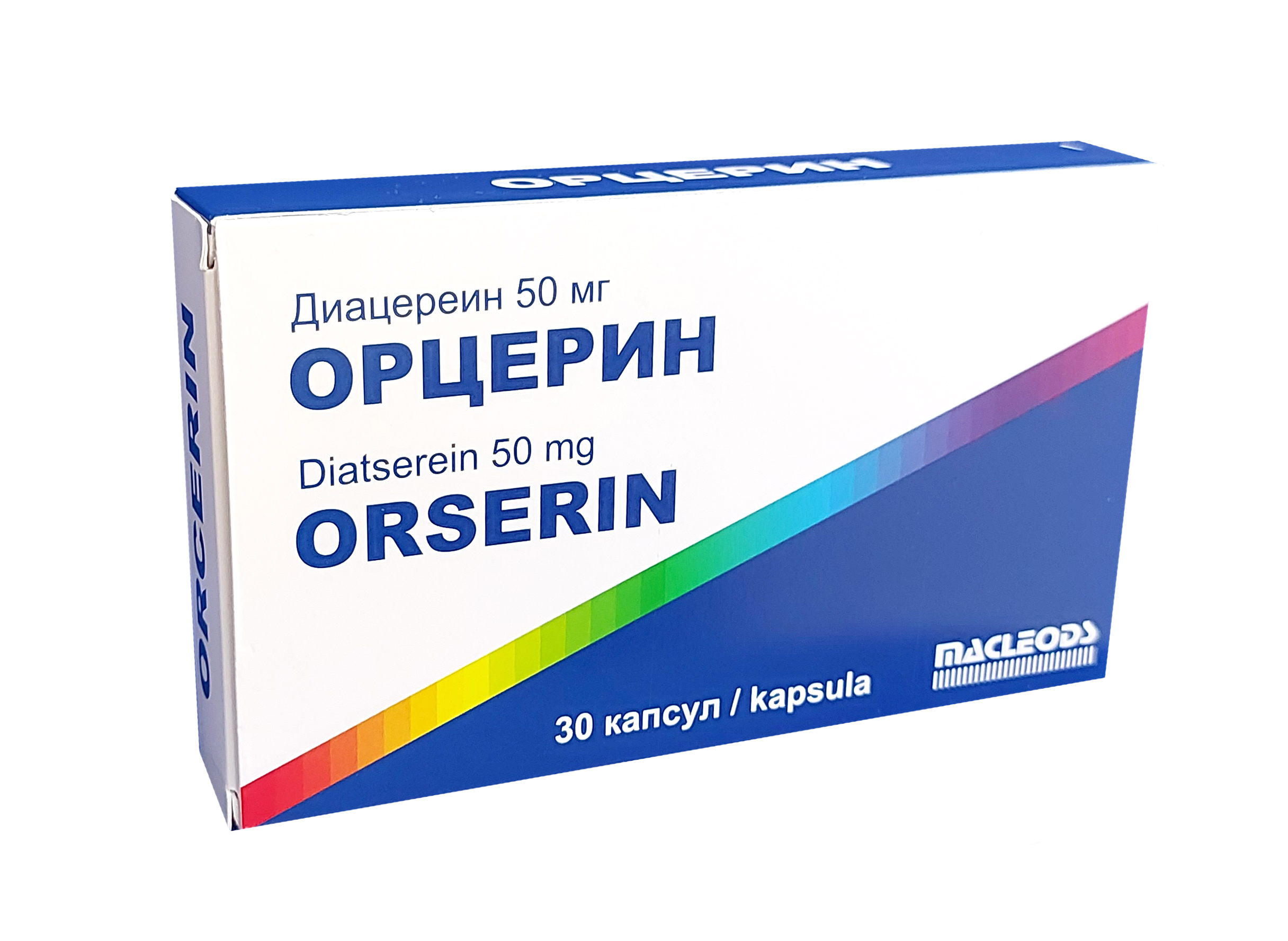 Орцерин капсулы 50мг №30