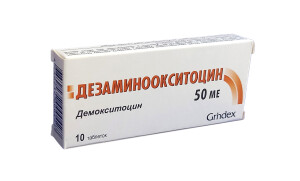 Дезаминоокситоцин таблетки 50ме №10