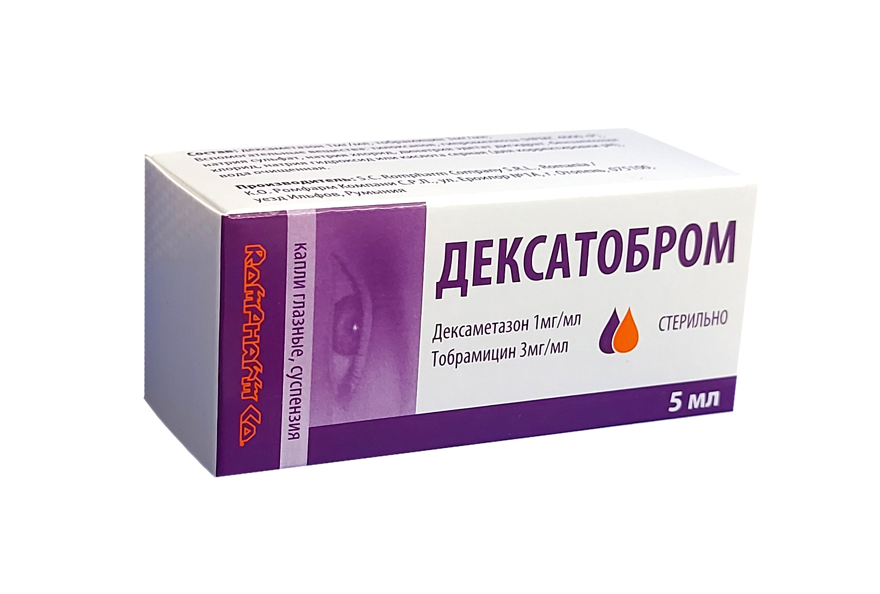 Дексатобром глазные капли 5мл