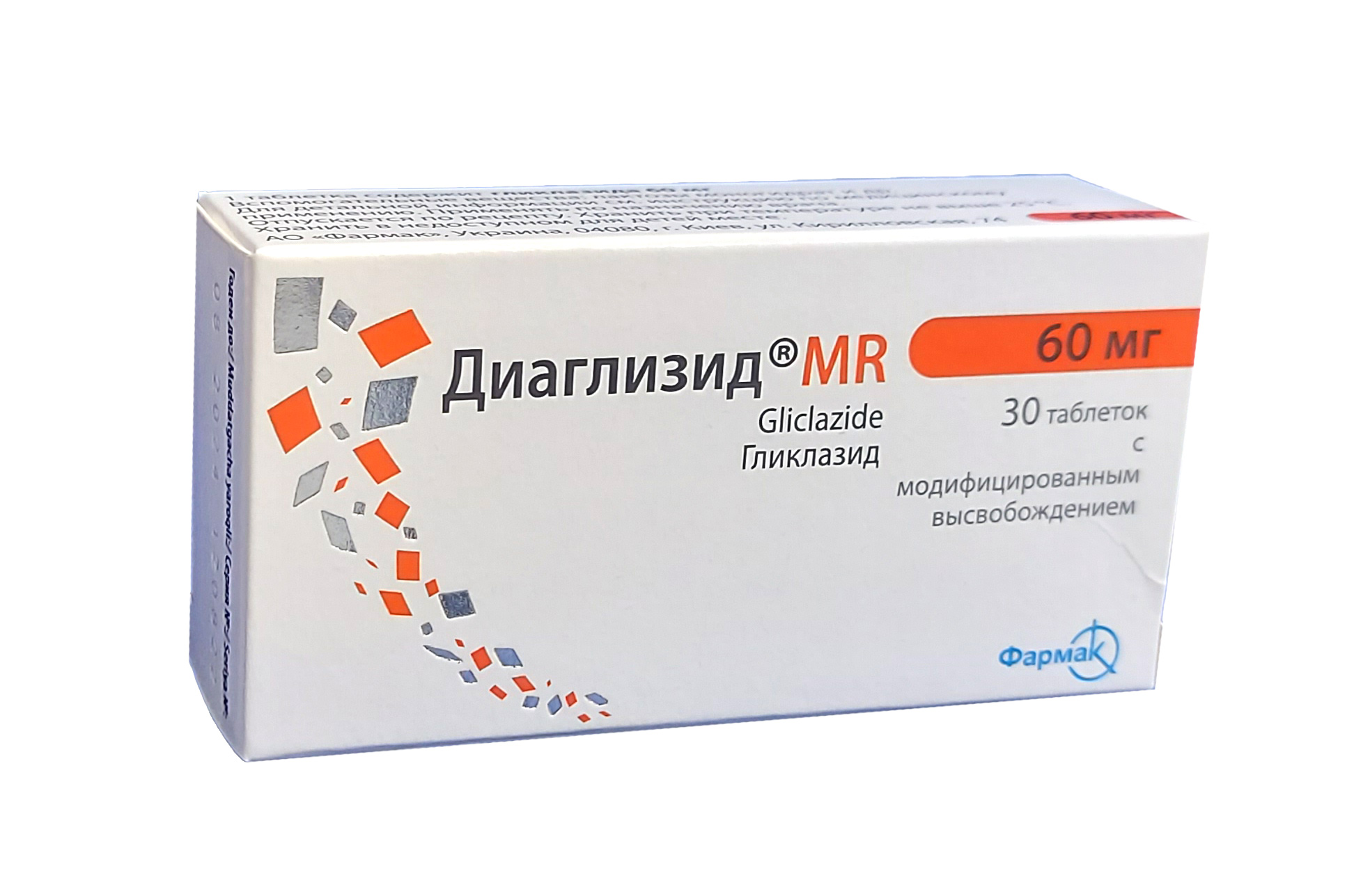 Диаглизид mr таблетки 60мг №30