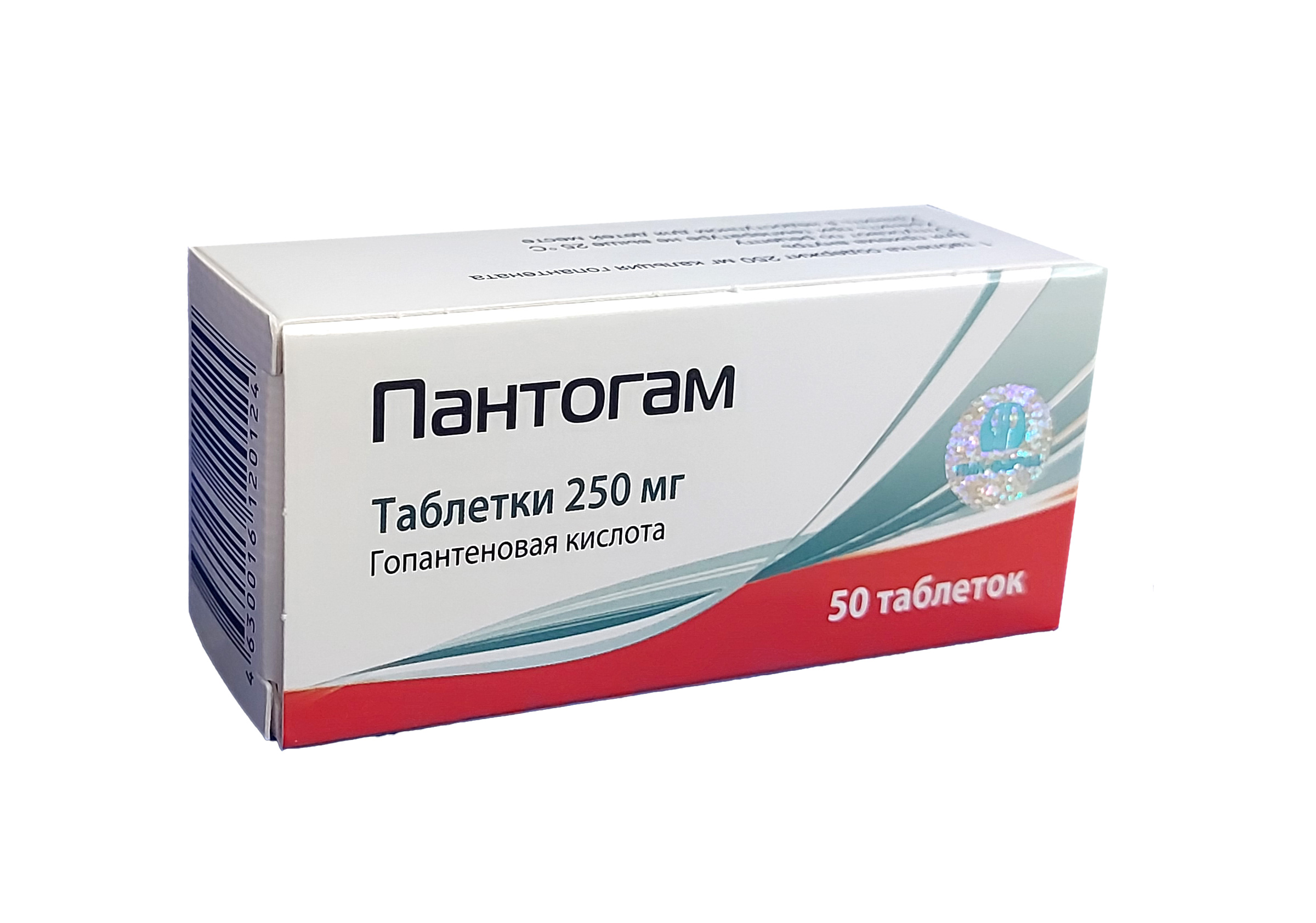 Пантогам таблетки 250мг №50