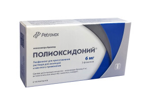 Полиоксидоний лиоф для инфузии 6мг фл №5