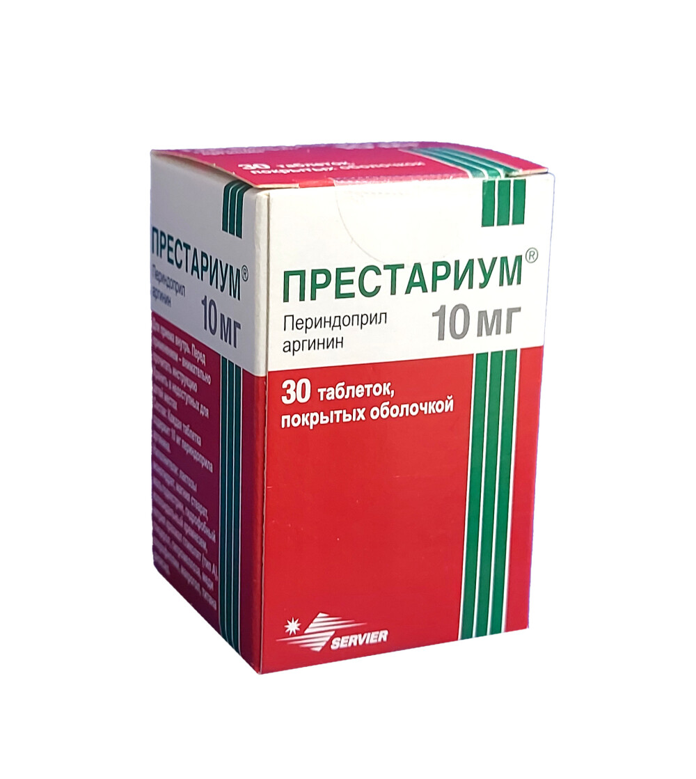 Купить Престариум таблетки 10мг №30 с доставкой в Ташкенте