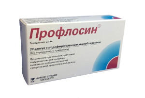Профлосин капсулы 0,4мг №30