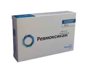 Ревмоксикам свечи 0,015г №5