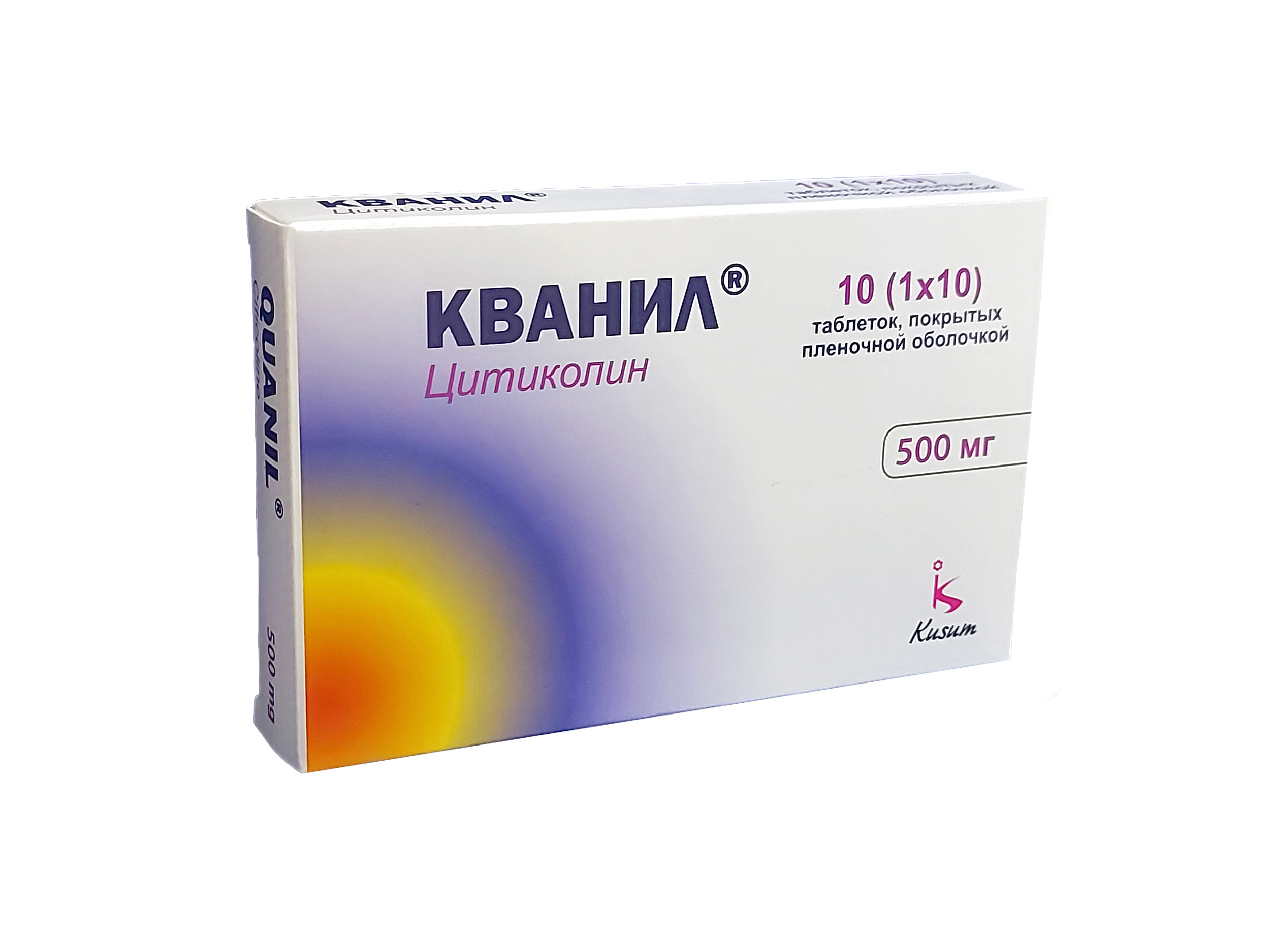 Кванил таблетки 500мг №10