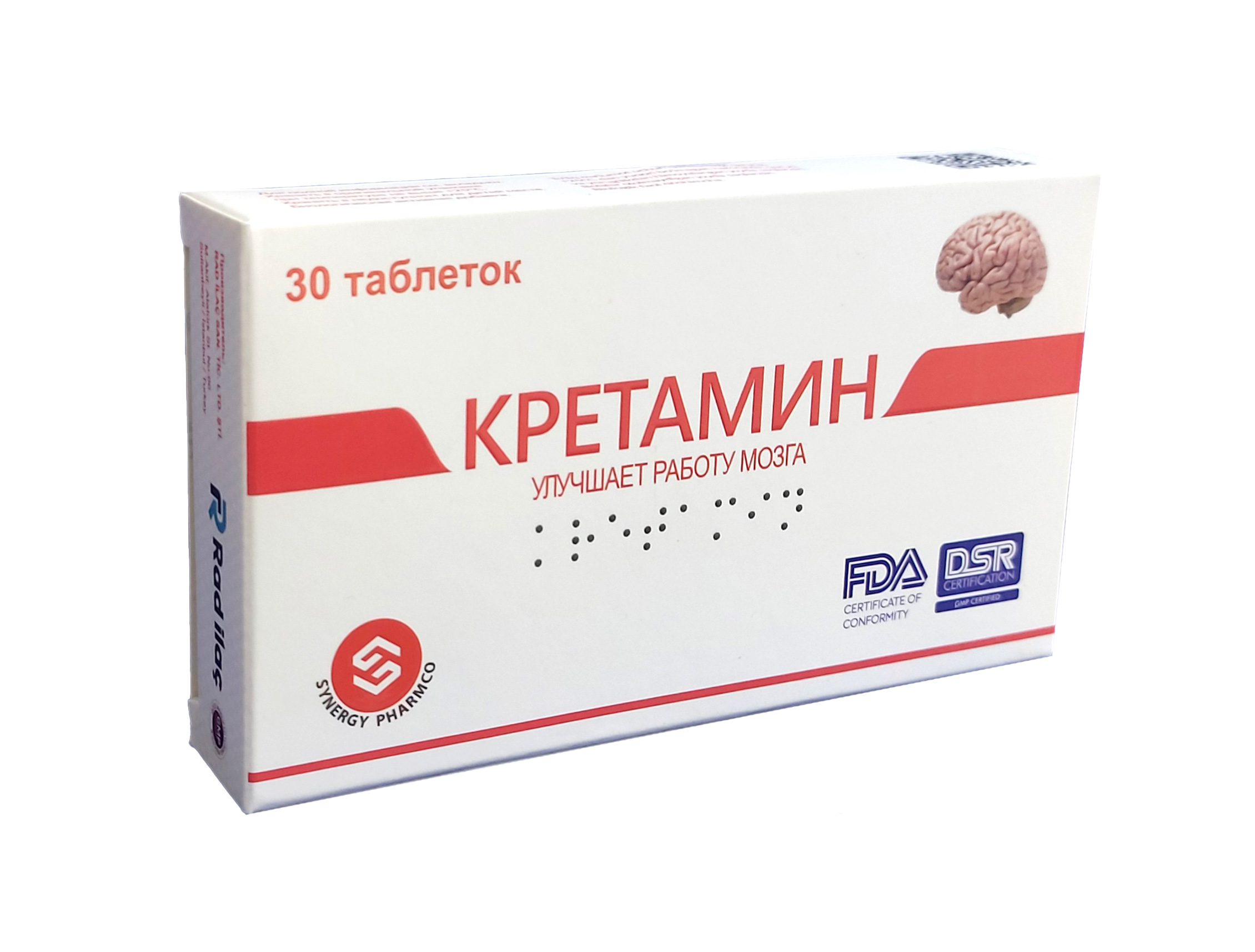 Кретамин таблетки №30