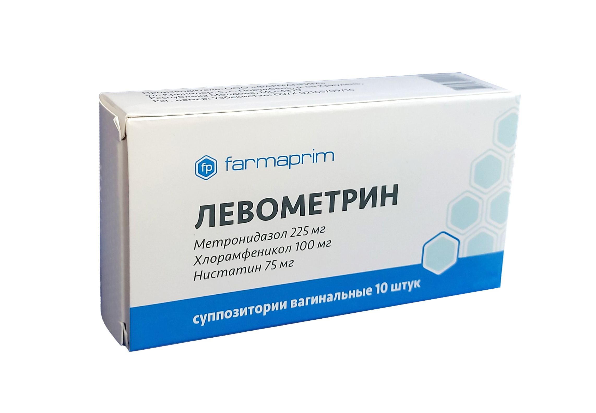 Левометрин Свечи Купить В Минске