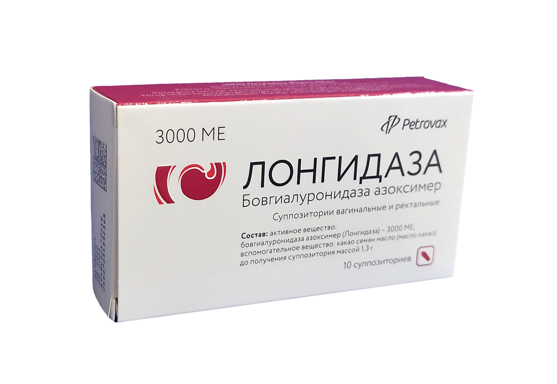 Лонгидаза свечи 3000ме №10