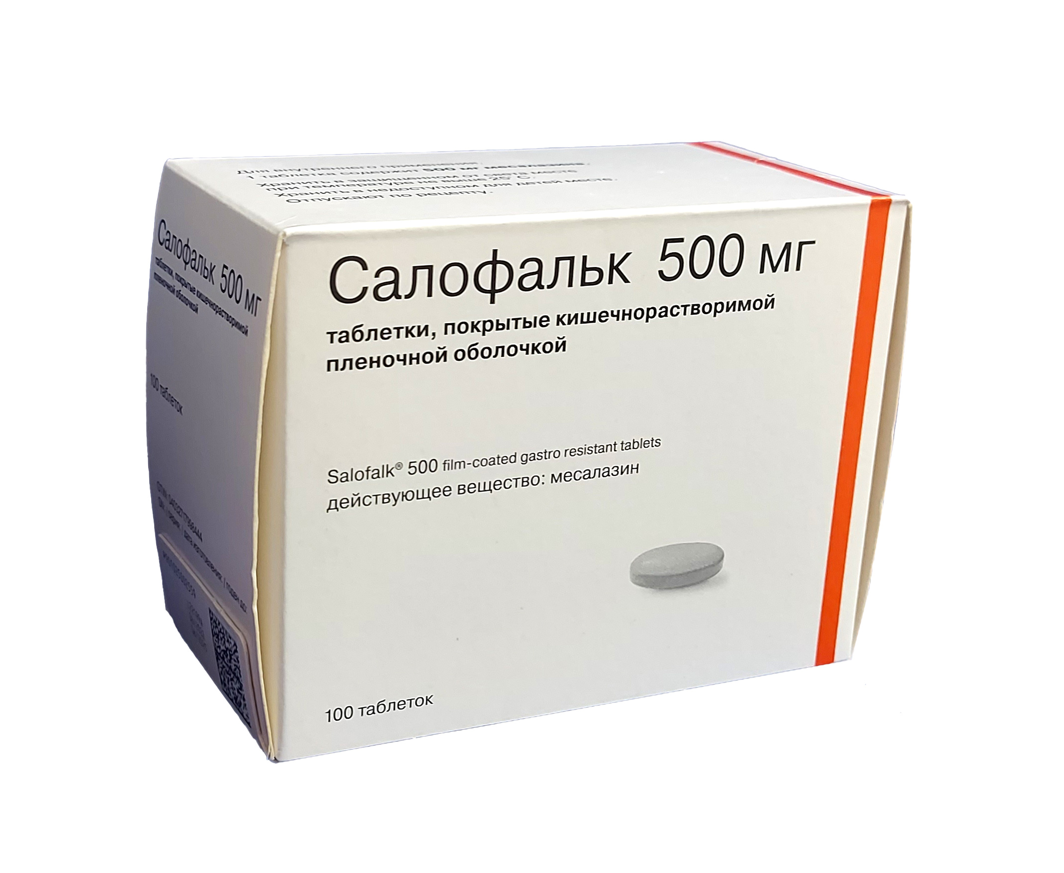 Салофальк 500. Салофальк таб. Салофальк таблетки, покрытые кишечнорастворимой оболочкой. Салофальк гран. Салофальк таблетки 500.