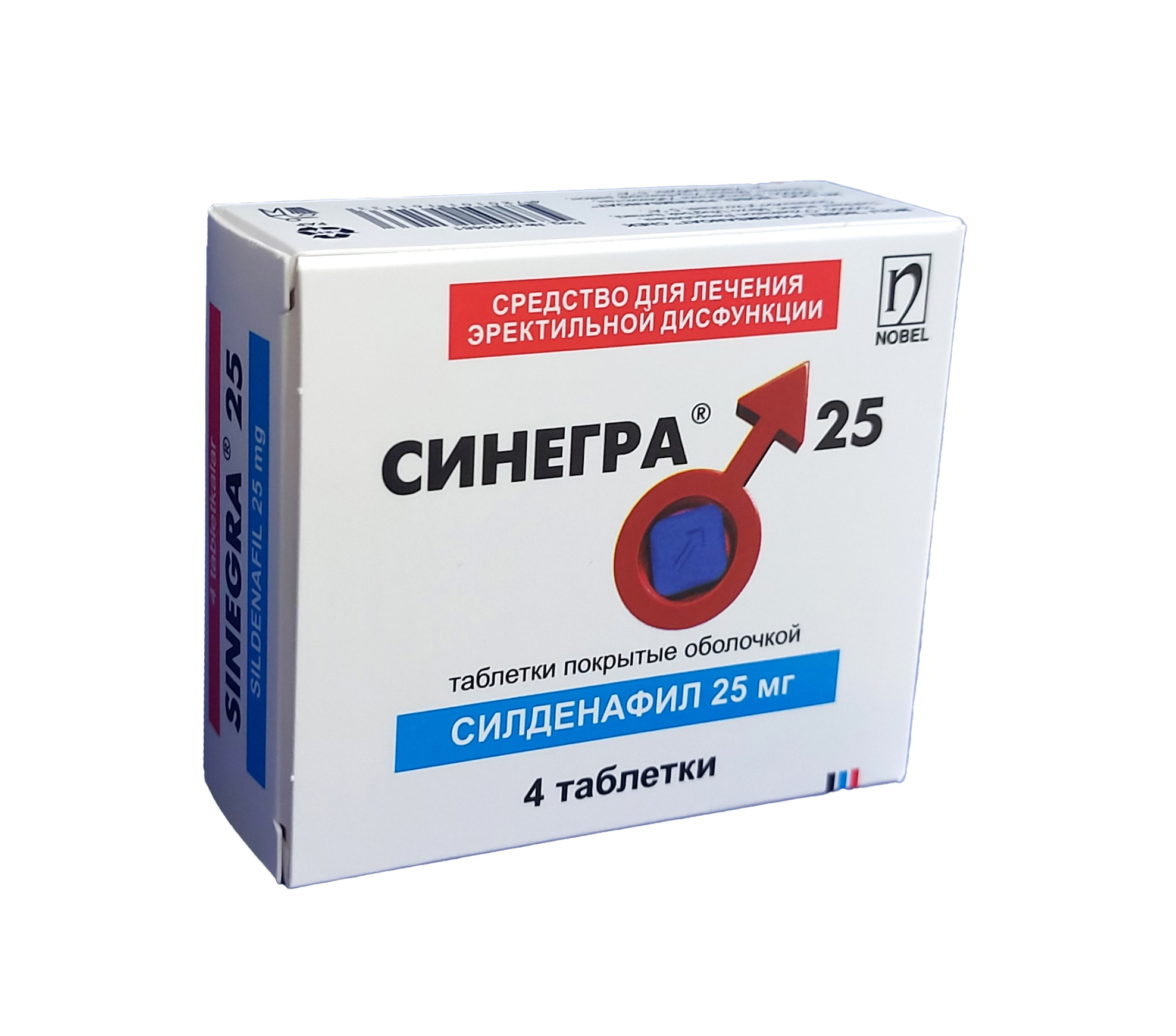Синегра таблетки 25мг №4