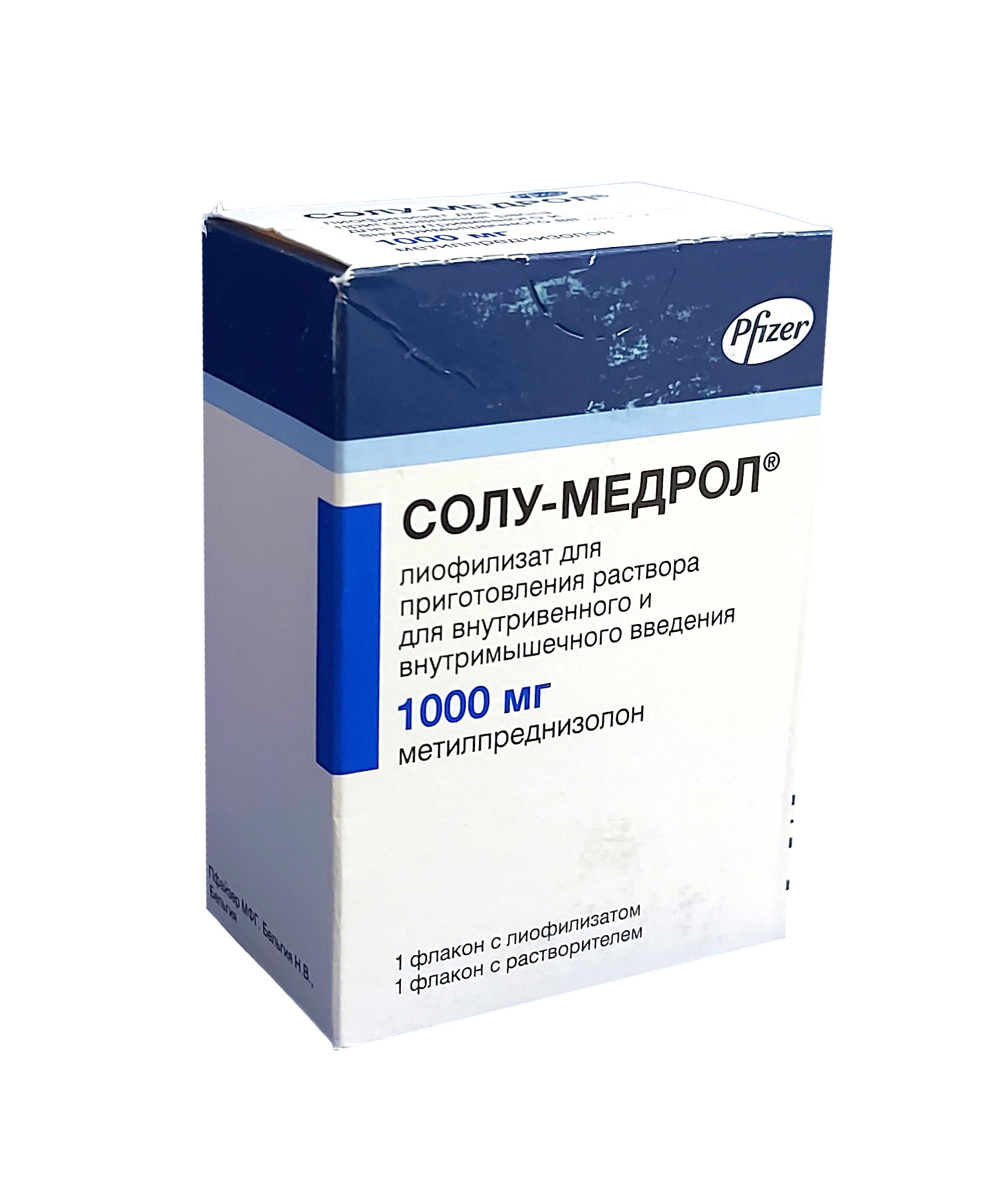Солу-медрол порошок для инъекции 1000мг+р-ль фл №1