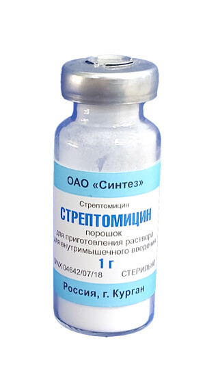 Стрептомицин 1,0г фл №1