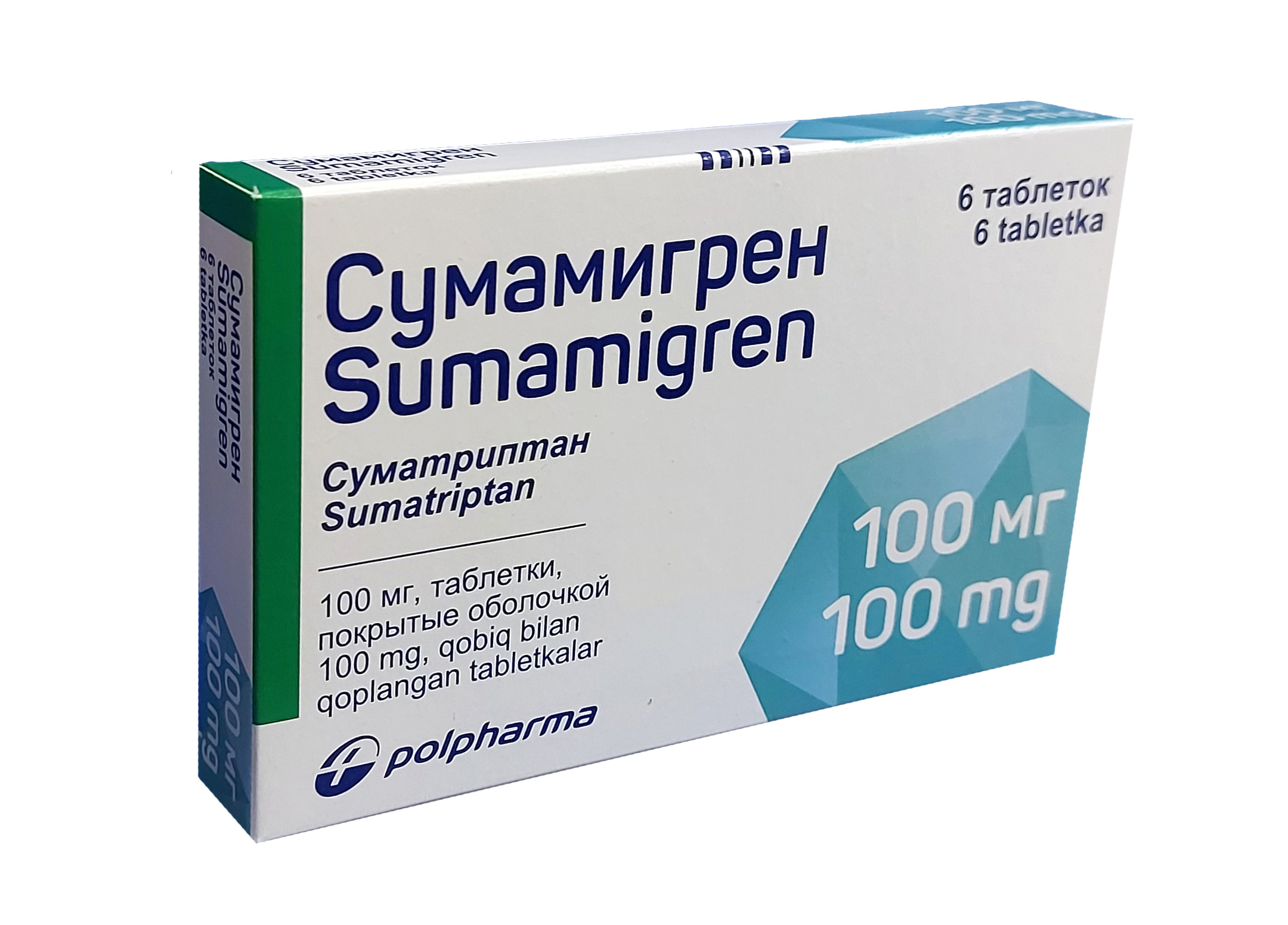 Сумамигрен таблетки 100мг №6