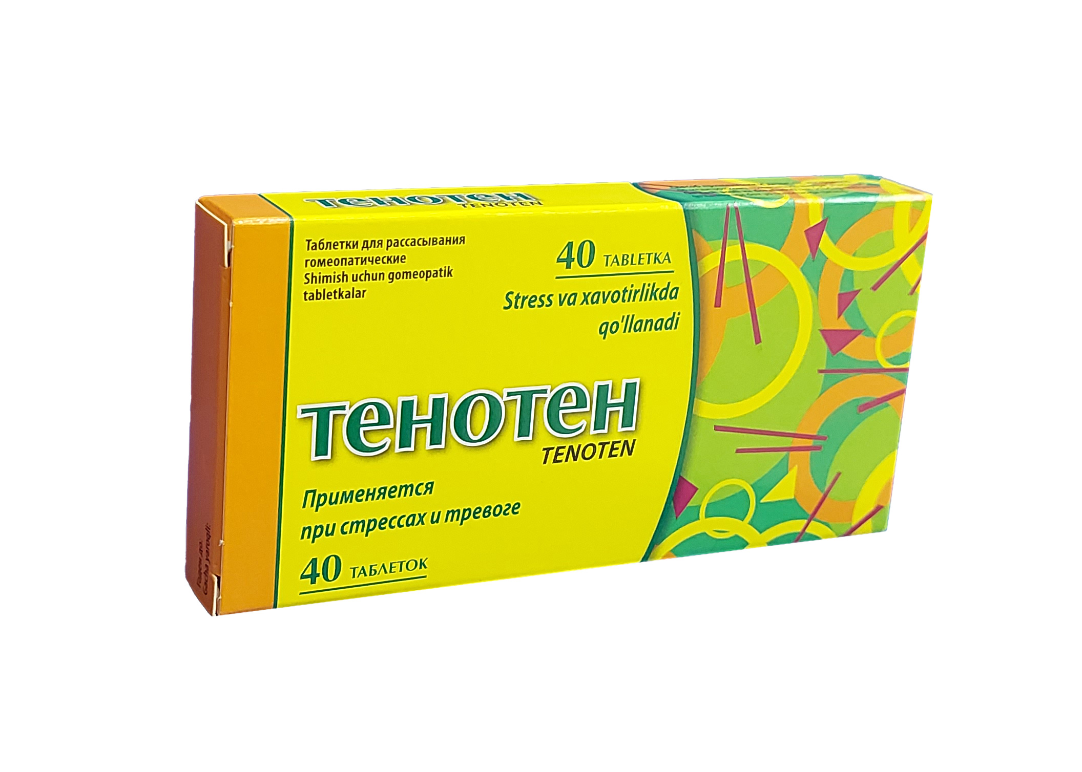 Тенотен таблетки №40