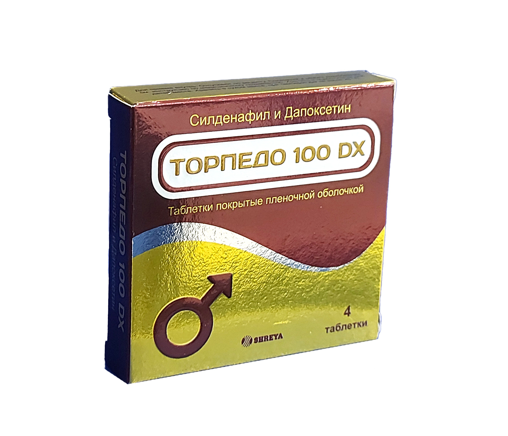 Торпедо dx 100 таблетки №4