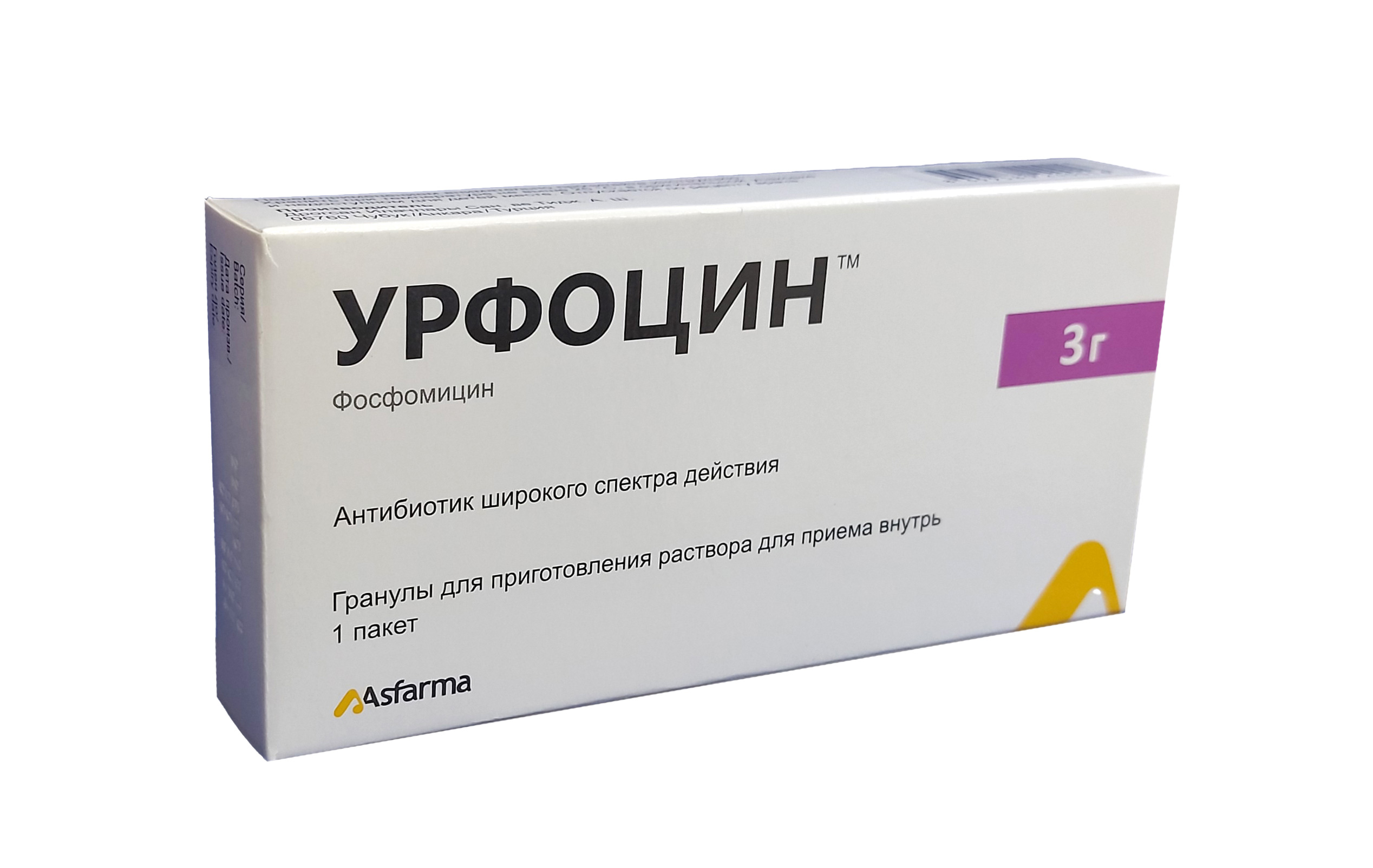 Урфоцин гранулы 3г №1