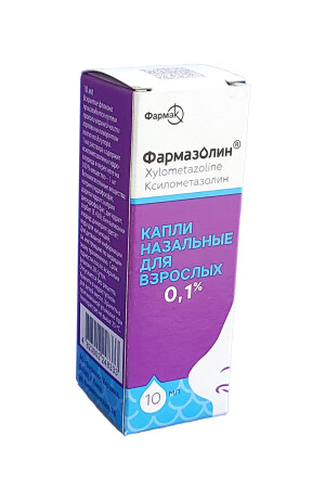 Фармазолин капли 0,1% 10мл