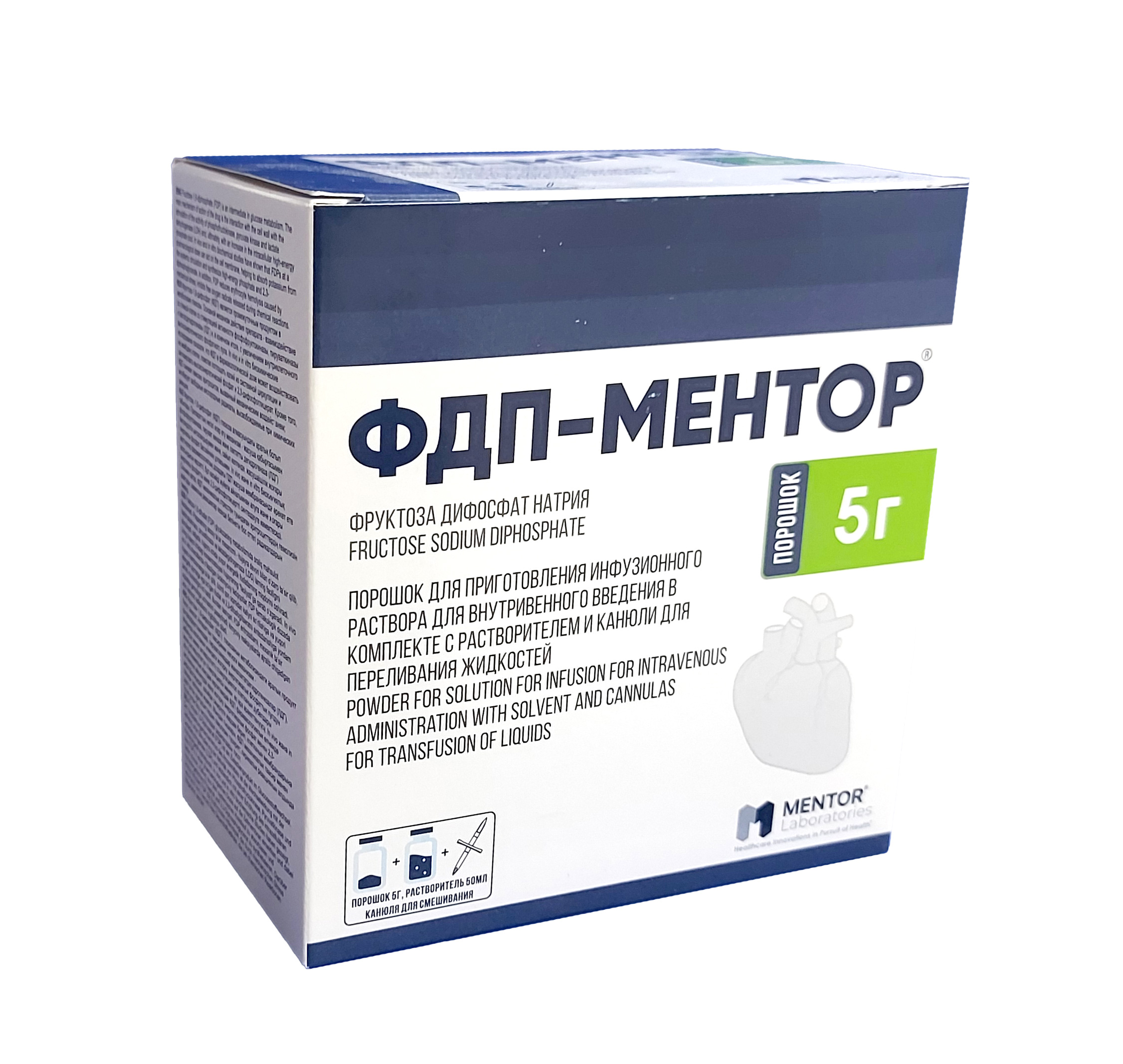 Фдп-ментор 5г фл №1