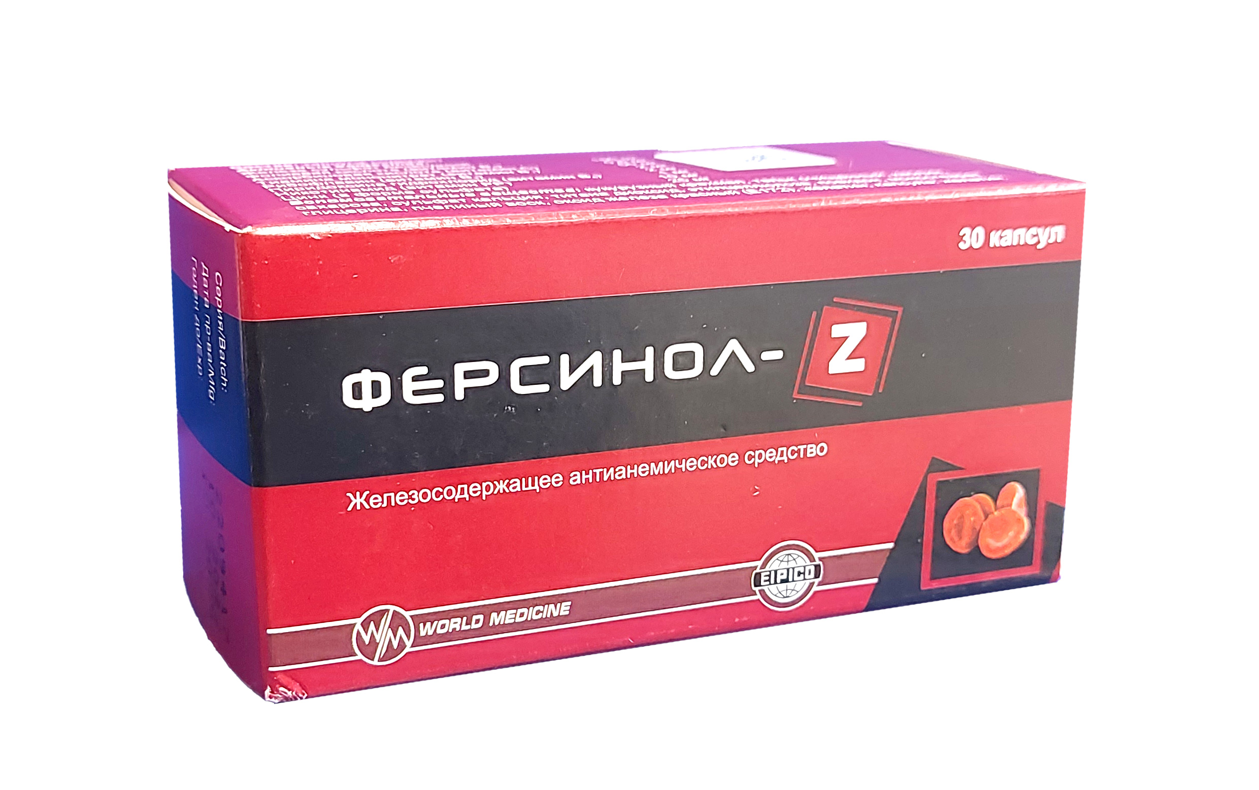 Ферсинол-z капсулы №30