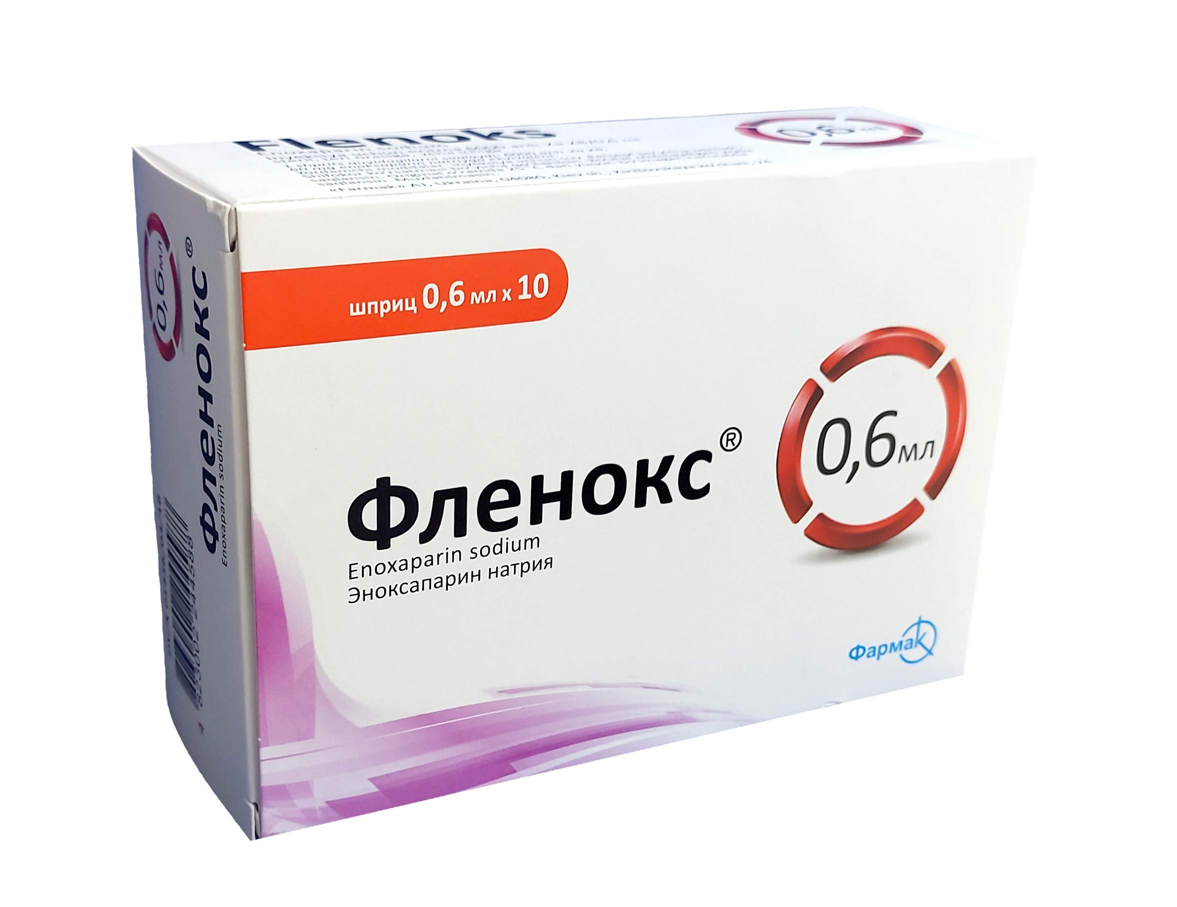 Фленокс 6000 анти-ха ме/0,6мл №10