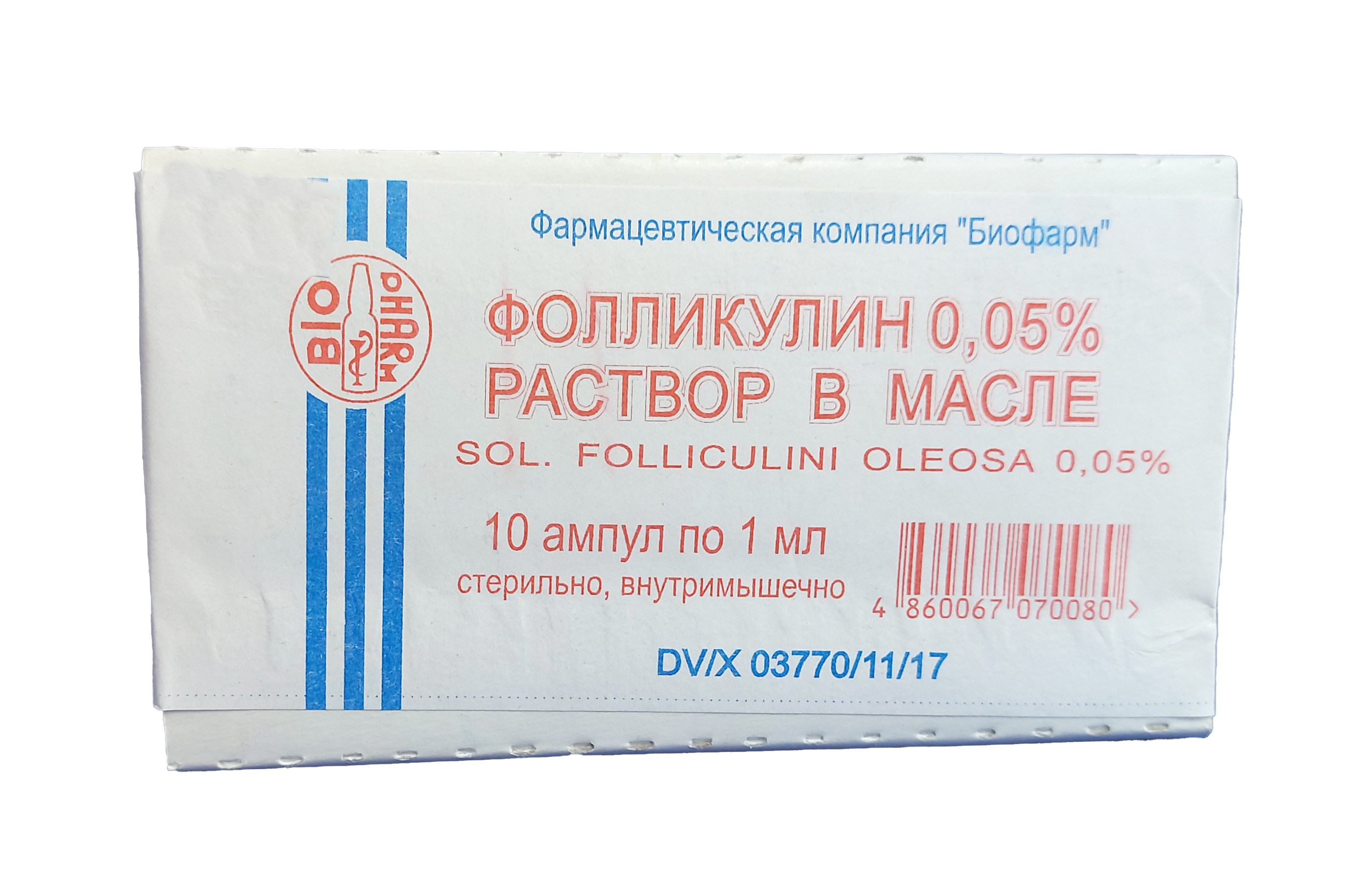 Фолликулин ампулы 0,05% 1мл №10