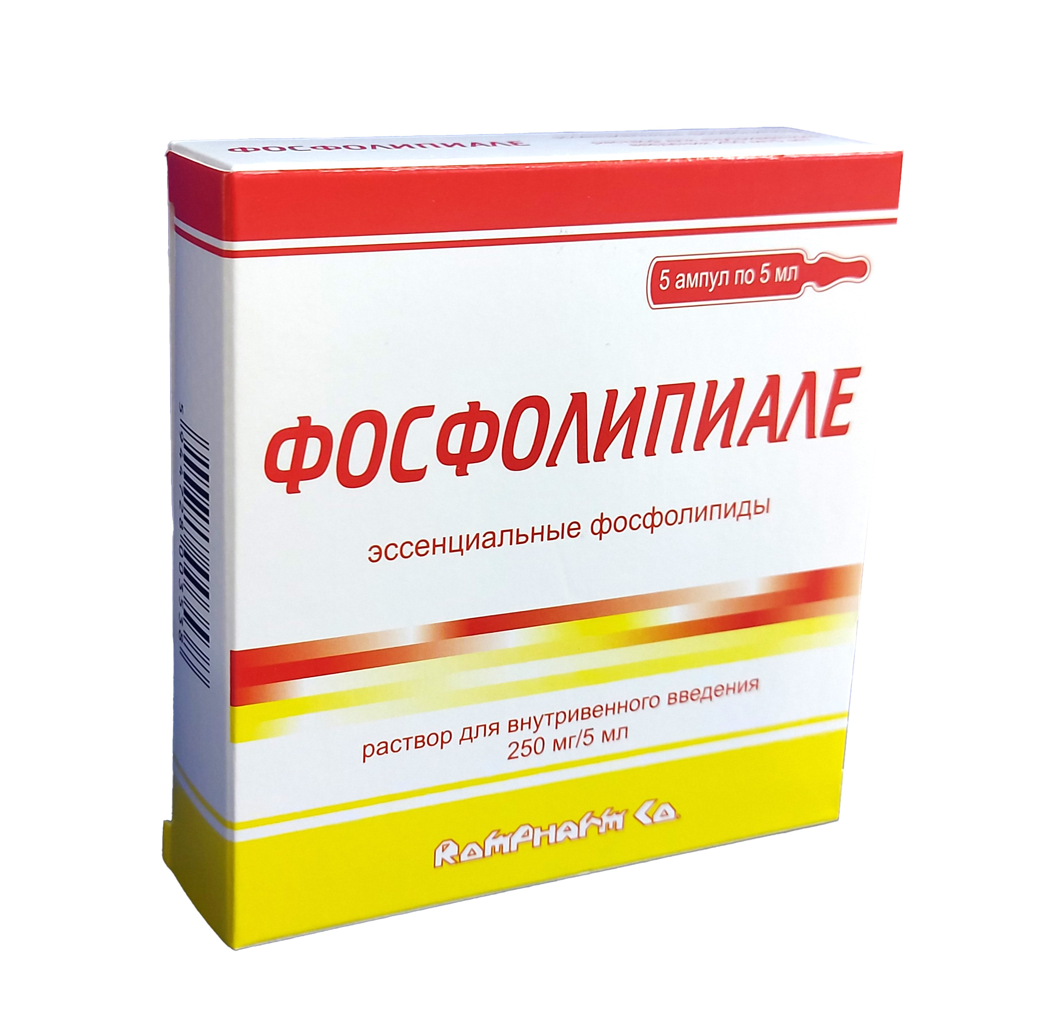 Фосфолипиале ампулы 250мг/5мл №5