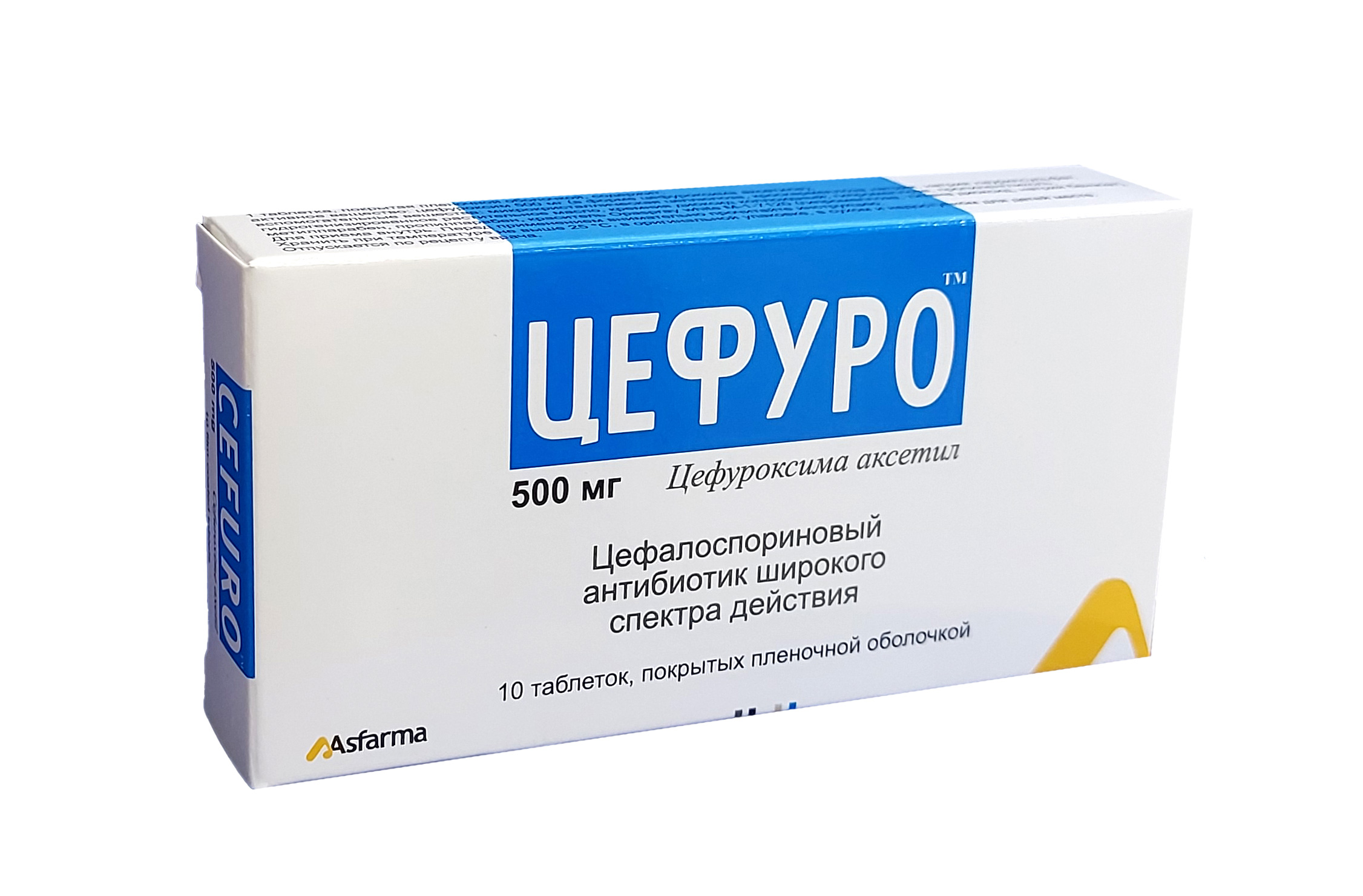 Цефуро таблетки 500мг №10