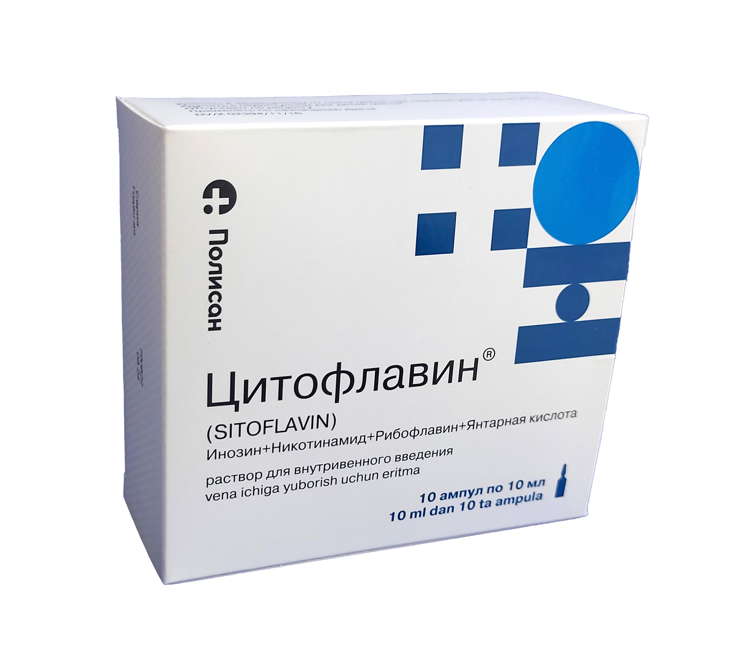 Цитофлавин Ампулы Инструкция По Применению Цена