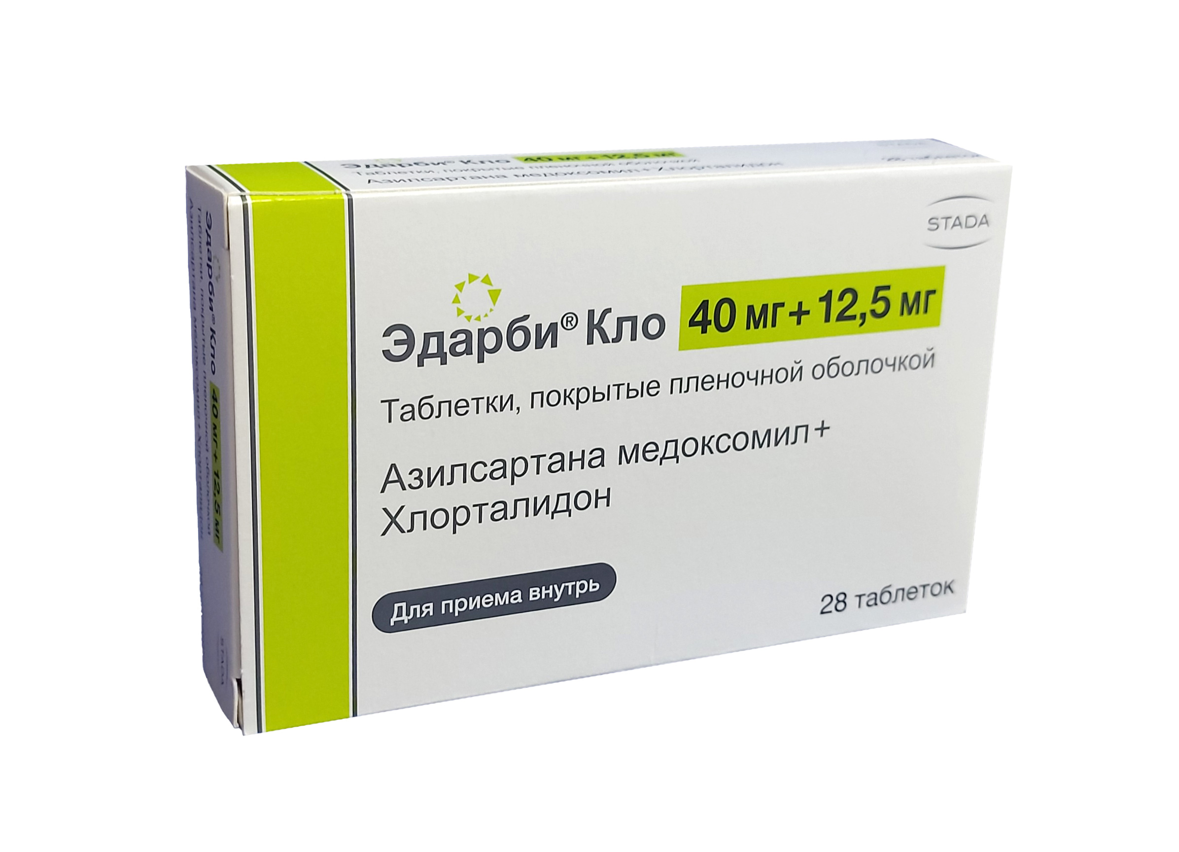 Эдарби кло таблетки 40мг+12,5мг №28