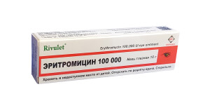 Эритромицин глазная мазь 100000ме 10г