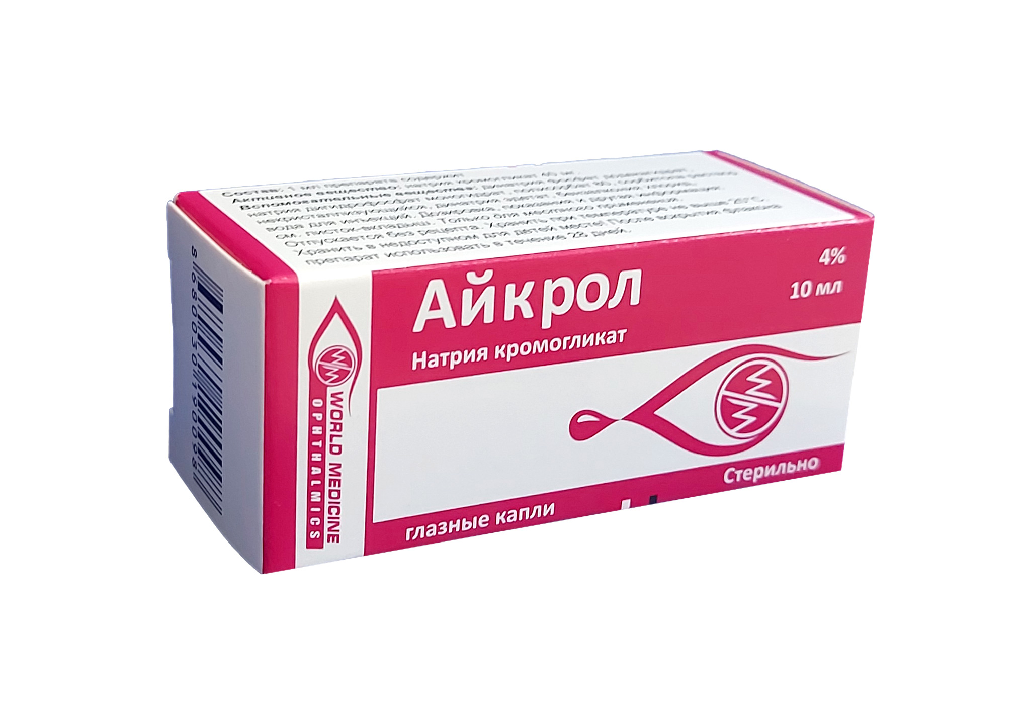 Айкрол глазные капли 4% 10мл