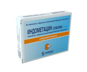 Индометацин софарма таблетки 25мг №30