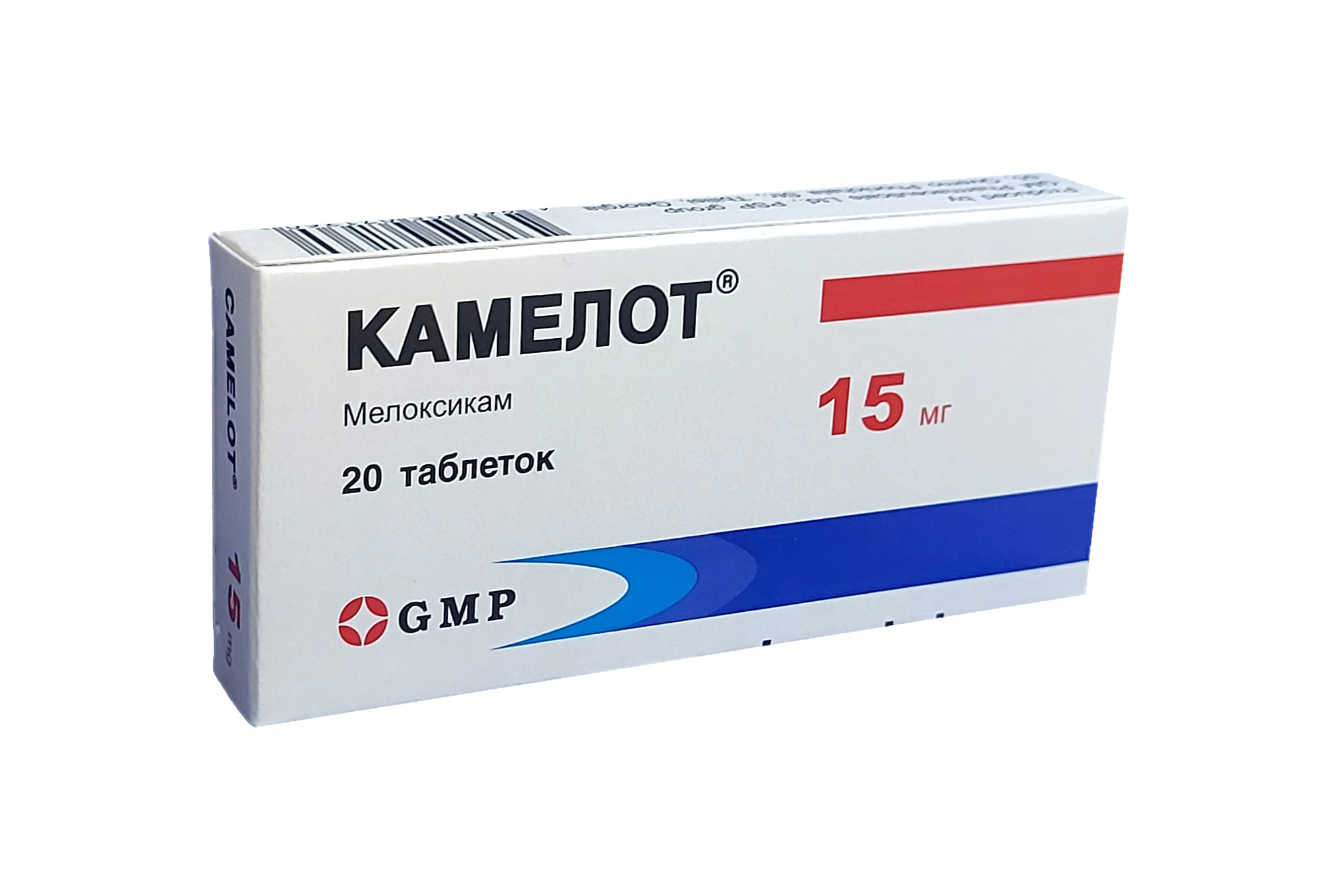 Камелот таблетки 15мг №20