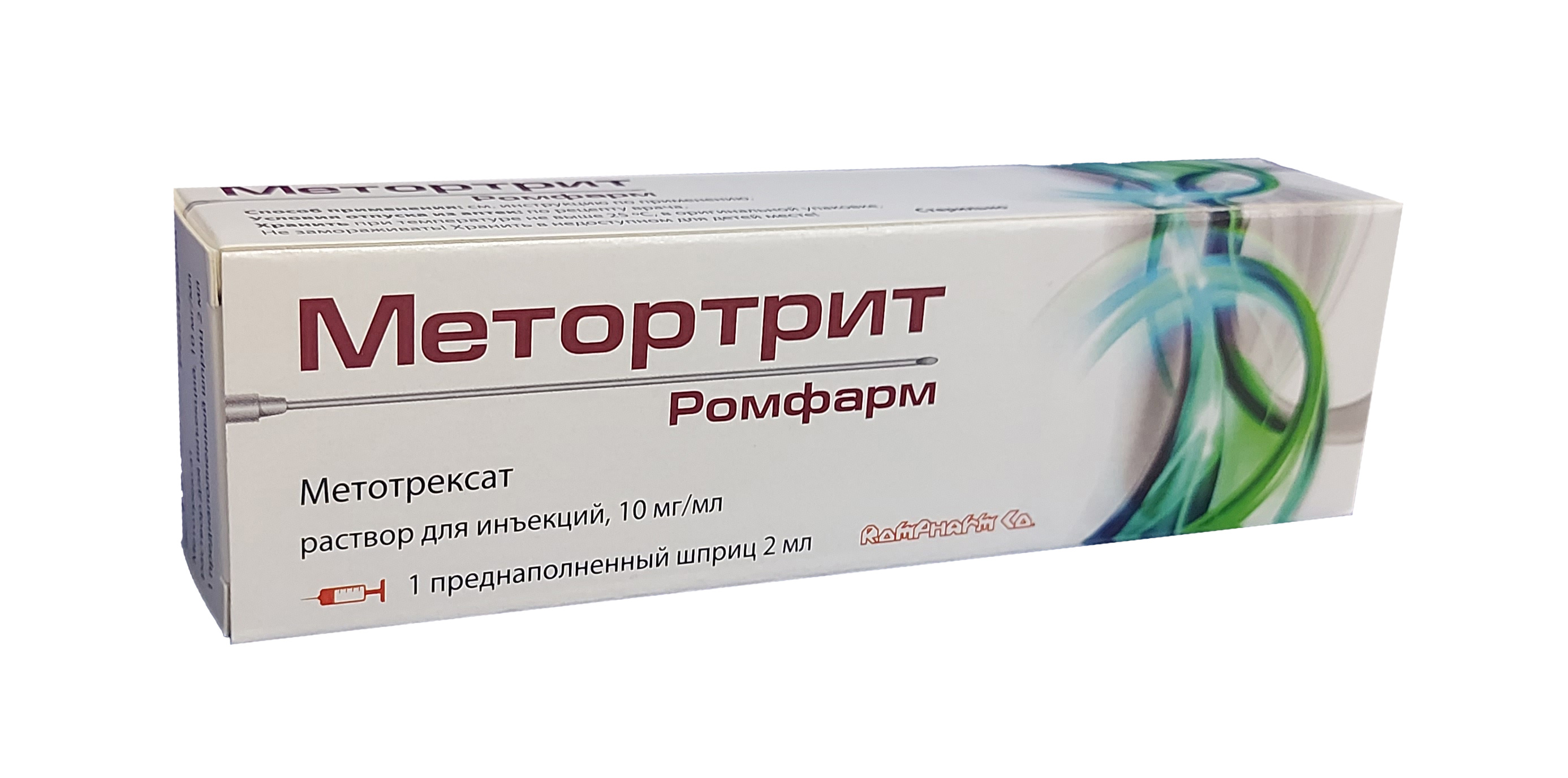 Метортрит раствор для инфузии 10мг/мл 2мл