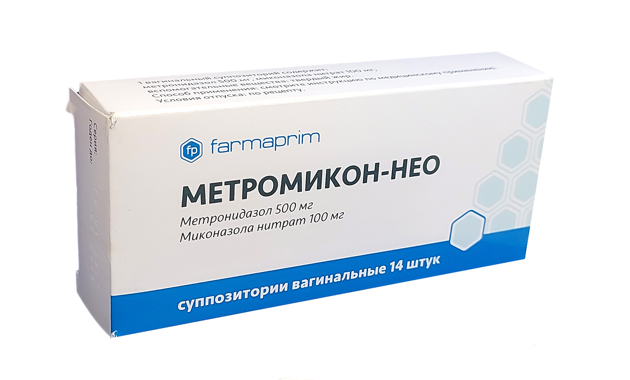 Метромикон Свечи Купить В Москве