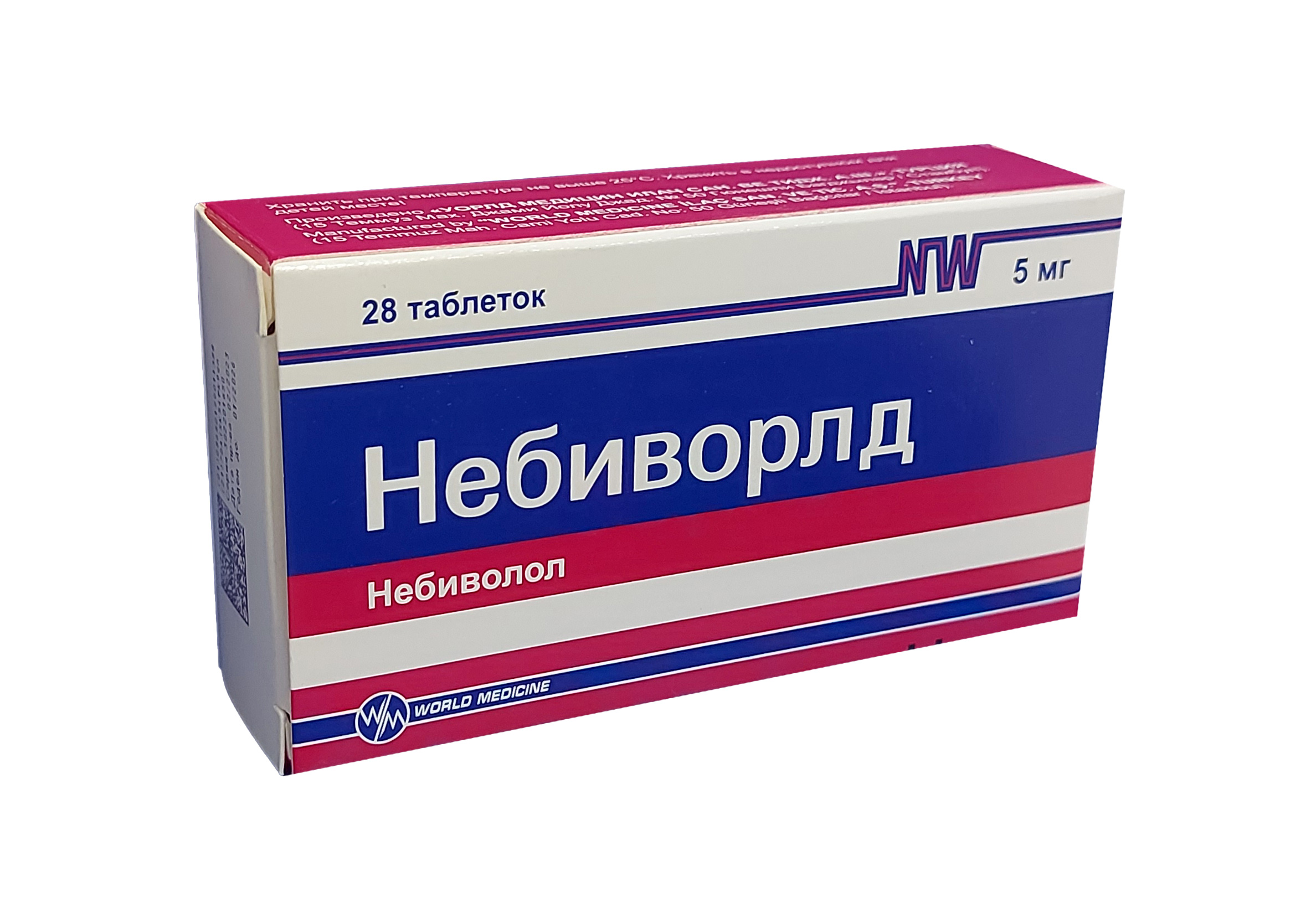 Небиворлд таблетки 5мг №28