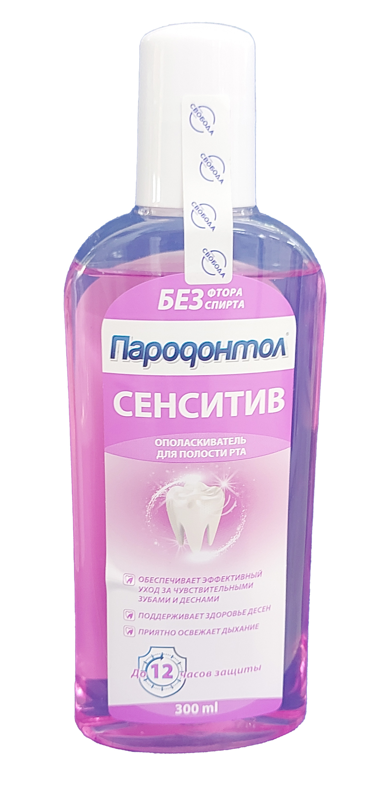 Ополаскиватель для полости рта пародонтол сенситив 300мл