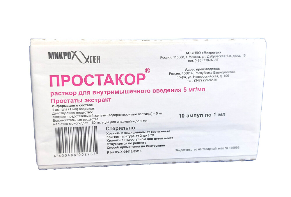 Europharm