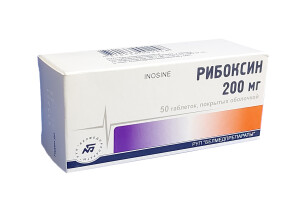 Рибоксин таблетки 200мг №50