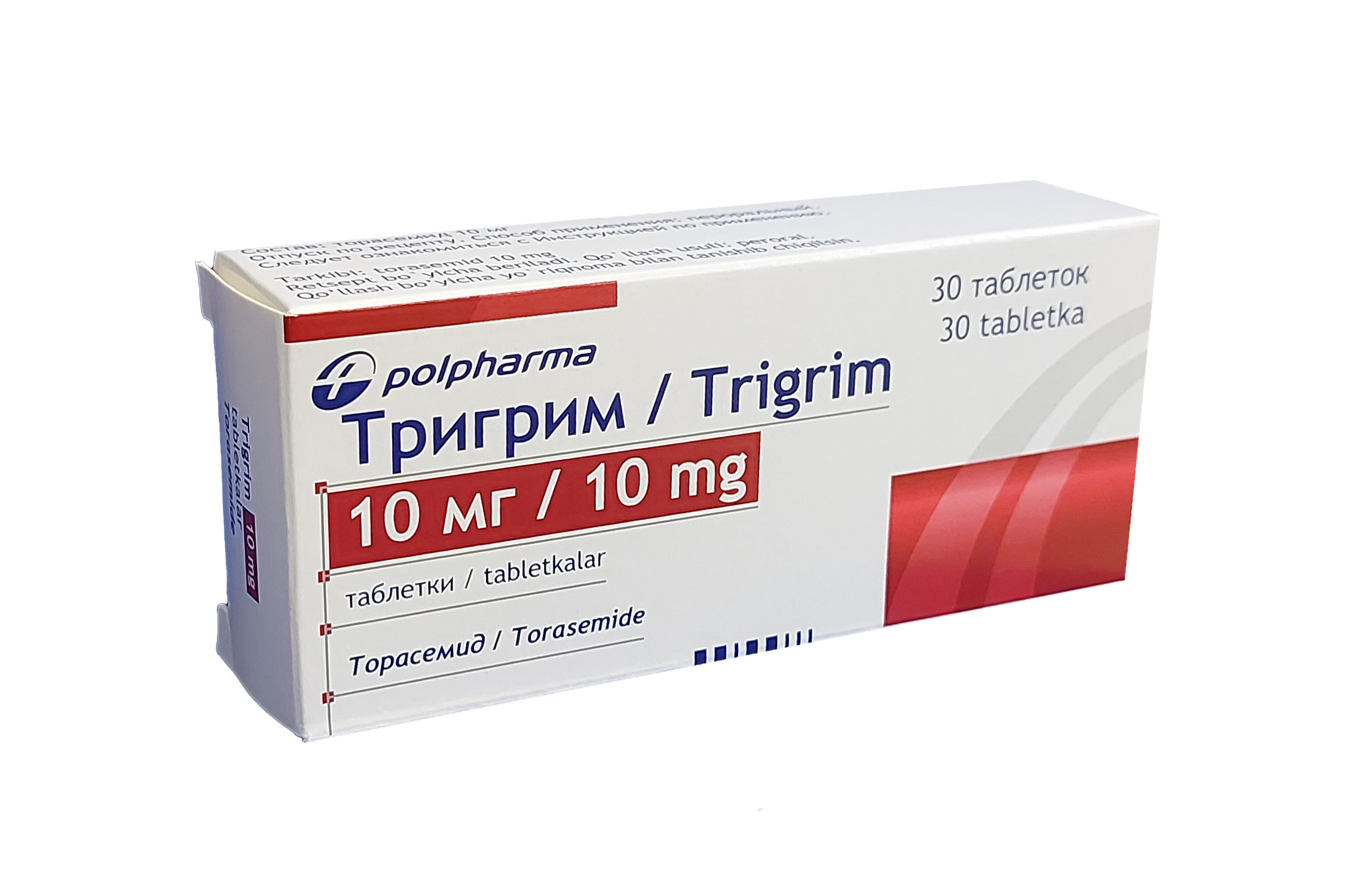 Тригрим таблетки 10мг №30