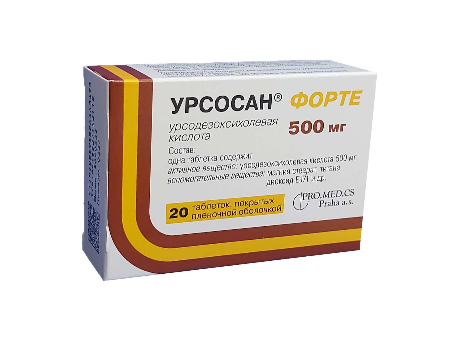 Урсосан форте таблетки 500мг №20