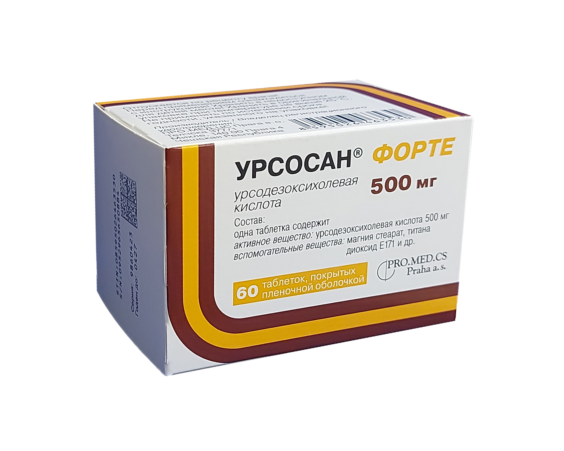 Урсосан форте таблетки 500мг №60